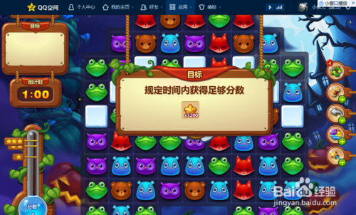 开心消消乐技巧？-消消乐新手指导怎么关