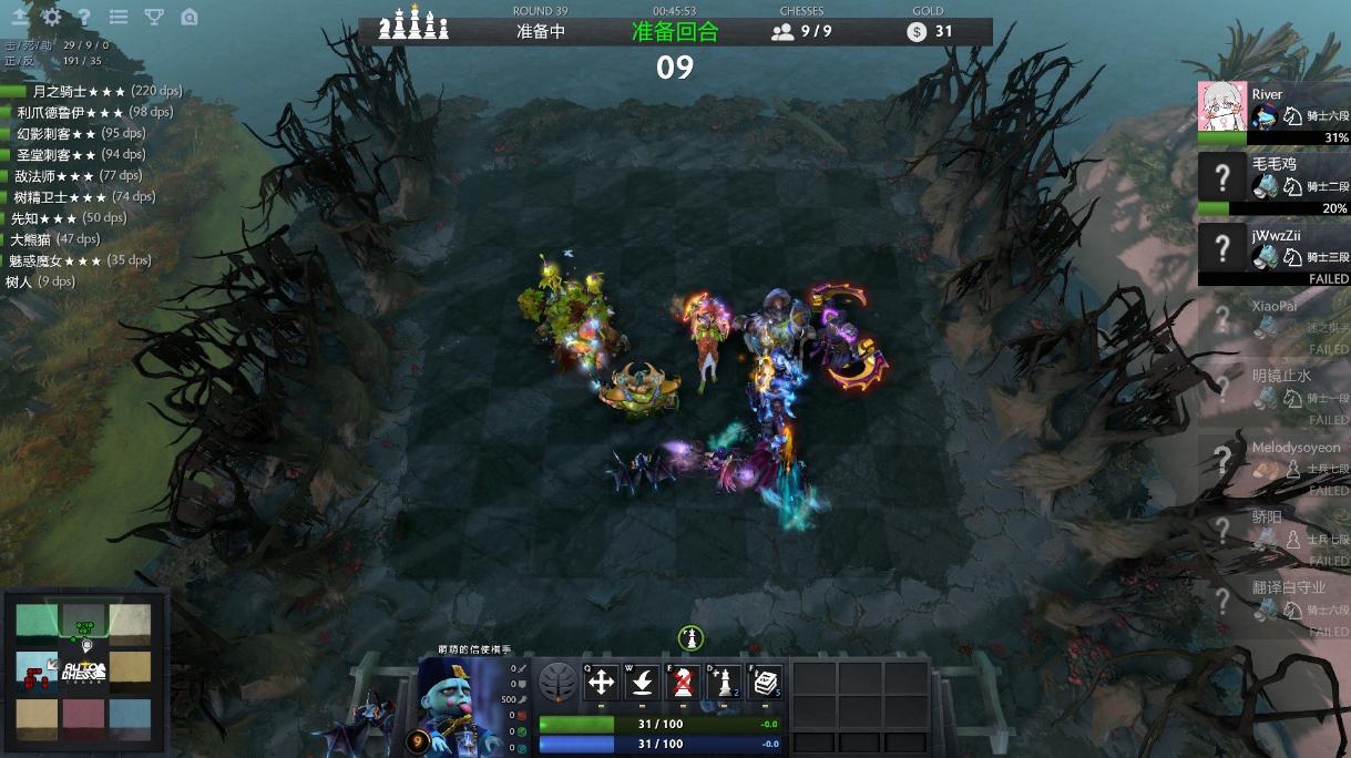 dota自走棋怎么升11级？-刀塔2自走棋新手入门