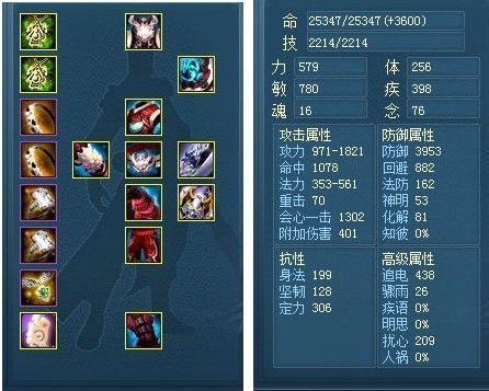 天下3平民天机加点攻略？-天下3天机第一新手服图片