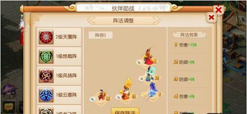 九九归一怎么搭配技能？-梦幻无双版狮驼新手