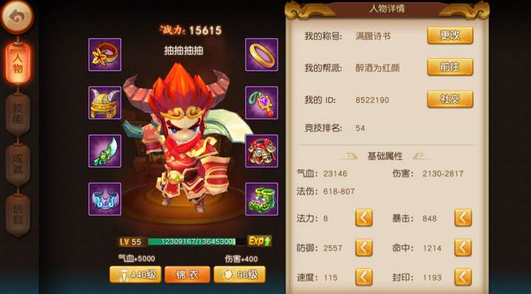 九九归一怎么搭配技能？-梦幻无双版狮驼新手
