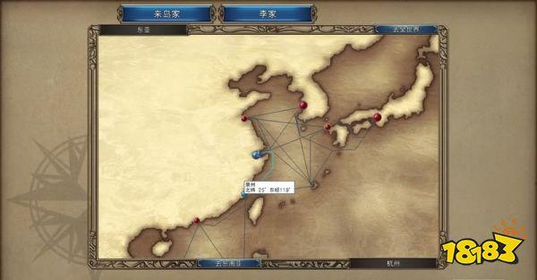 大航海时代4玩哪个主角？-新大航海时代新手攻略