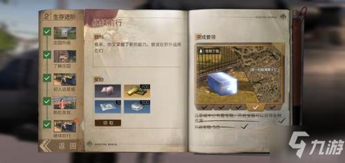明日之后新手快速发育攻略？-明日之后怎么从新手完成高手