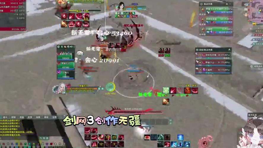 剑网三直升120后怎么玩？-剑三新手任务没修为