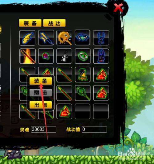 造梦西游五怎么得装备？-造梦西游5新手怎么刷装备
