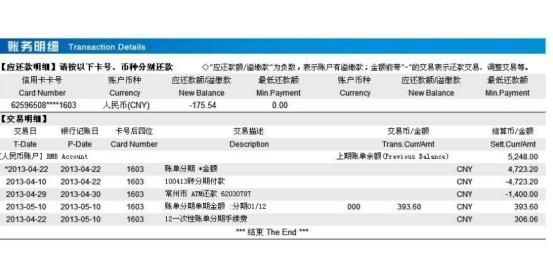 建设银行公户对账单怎么下载？-下载建行最新手机客户端下载