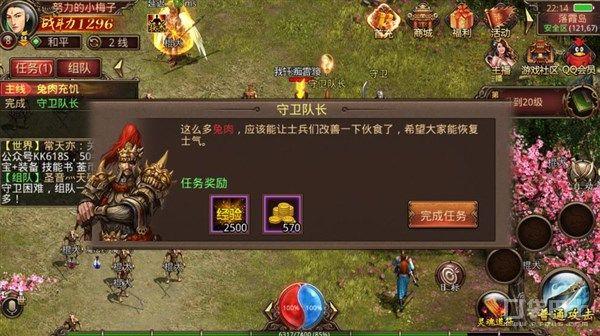 传奇书店有几个？-传奇手游新手村