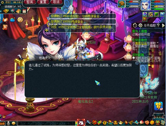 梦幻西游五开做红尘怎么快？-梦幻西游新手刷红尘