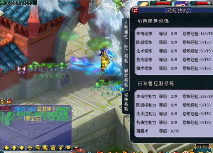 梦幻新手教学从0开始？-梦幻新手做点什么东西