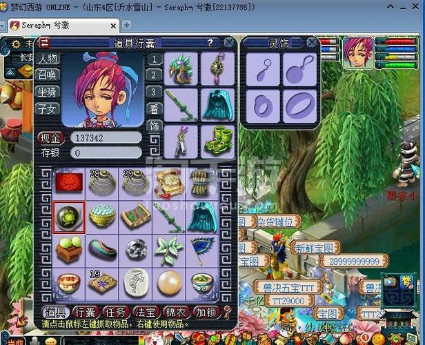 梦幻西游端游平民玩家玩什么职业？-梦幻新手做点什么职业好