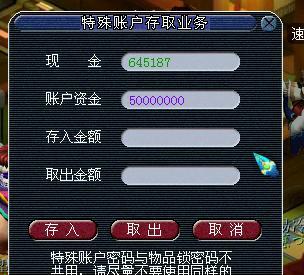 梦幻西游怎样赚钱呀？-梦幻新手如何挣钱