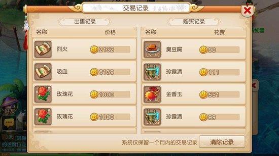 梦幻西游怎样赚钱呀？-梦幻新手如何挣钱