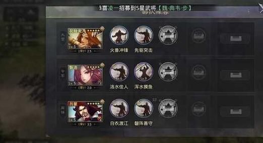 s2开荒阵容？-率土之滨 s2新手开荒