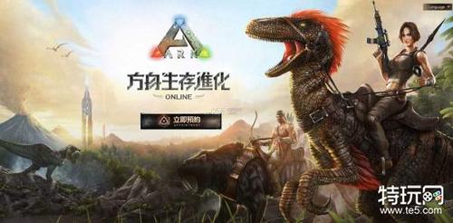 方舟生存进化前期怎么发展？-方舟 新手开局