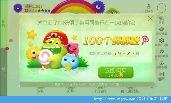 球球大作战怎么拥有无限棒棒糖和金蘑菇？-球球大作战新手福利
