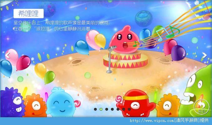 球球大作战怎么拥有无限棒棒糖和金蘑菇？-球球大作战新手福利