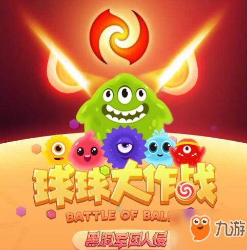 球球大作战怎么拥有无限棒棒糖和金蘑菇？-球球大作战新手福利