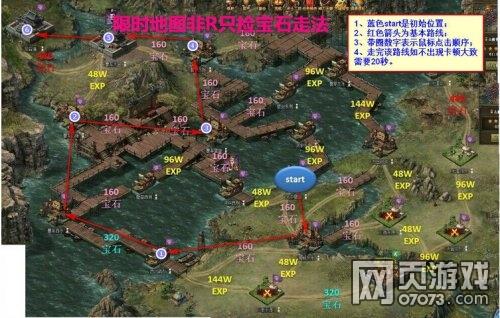 攻城掠地霸区如何建国？-攻城略地新手古城怎么走
