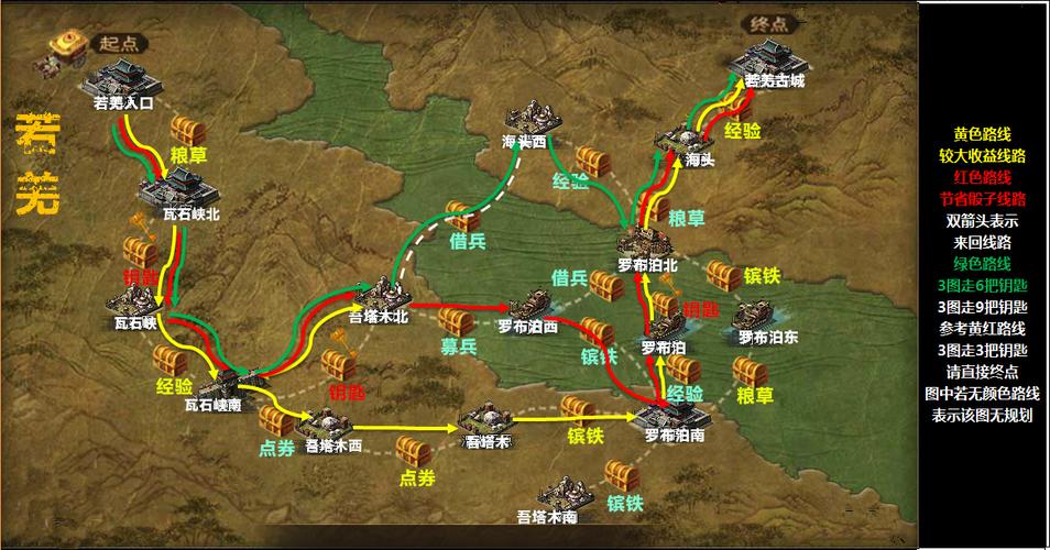 攻城掠地霸区如何建国？-攻城略地新手古城怎么走