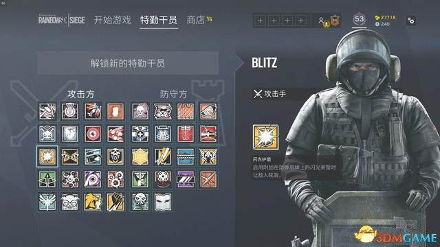 彩虹6手游怎么玩？-彩虹6号新手任务人质在哪里