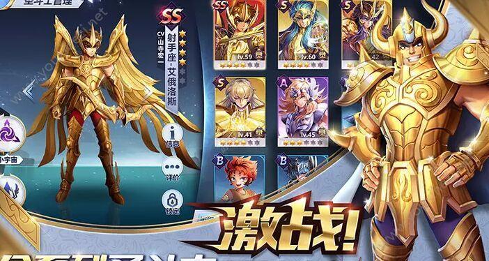 圣斗士星矢手游什么时候开新服？-圣斗士星矢新手游