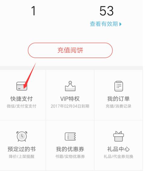 掌阅一般多少万切保底？-为什么掌阅里新手没法领奖励