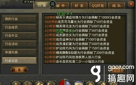 热血传奇角色如何创建新手入门教学？-新手入门教程热血传奇手机版新手