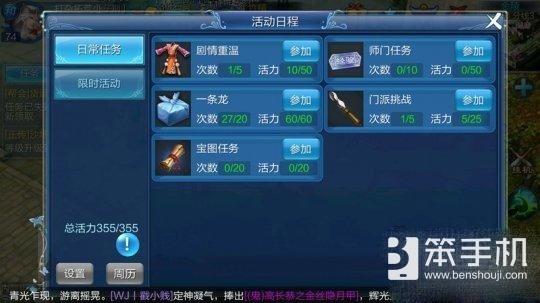 倩女幽魂手游新手赚钱心得分享？-倩女幽魂的新手号