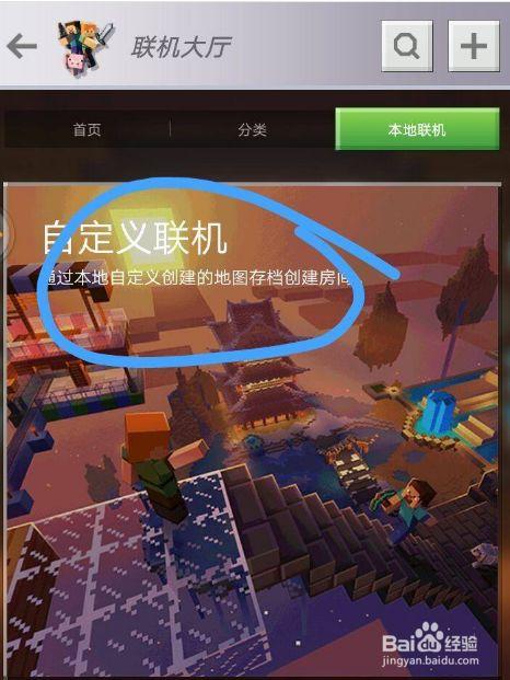 怎么在电脑上下载【小猿搜题】电脑版新手教程？-我的世界新手教程在哪下载