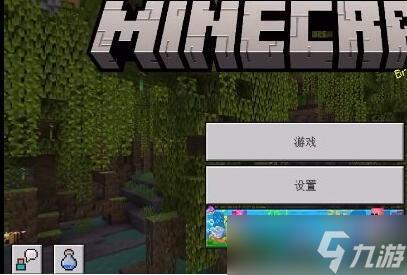 怎么在电脑上下载【小猿搜题】电脑版新手教程？-我的世界新手教程在哪下载