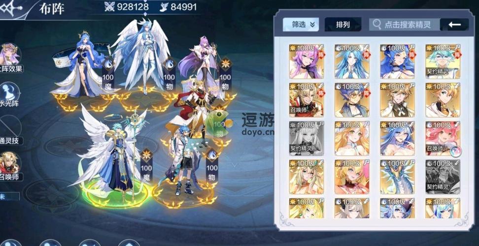 奥奇传说新手要怎么玩奥奇传说新人玩法攻略？-奥奇传说新手过传说无烬圣龙