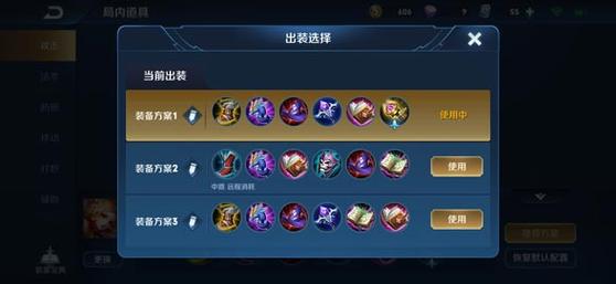 s31赛季妲己铭文出装？-王者荣耀妲己新手出装铭文