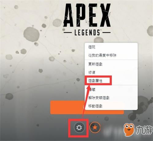 apex英雄新手设置？-APEX英雄新手包全内容一览