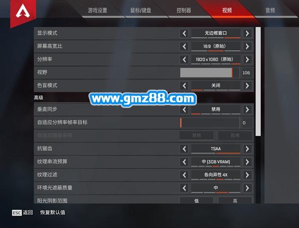 apex英雄新手设置？-APEX英雄新手包全内容一览