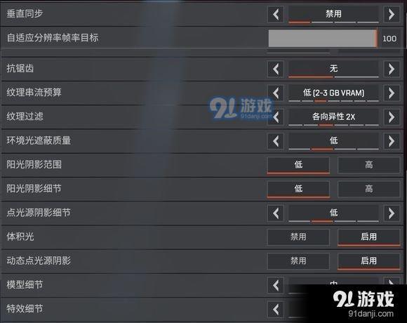 apex英雄新手设置？-APEX英雄新手包全内容一览