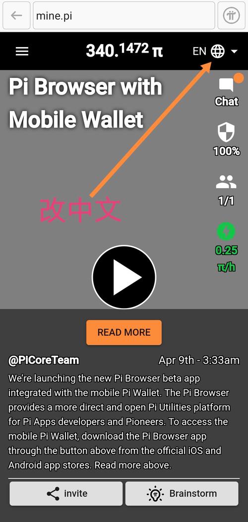 pi浏览器版本过低怎么办？-下载安装最新手机版浏览器