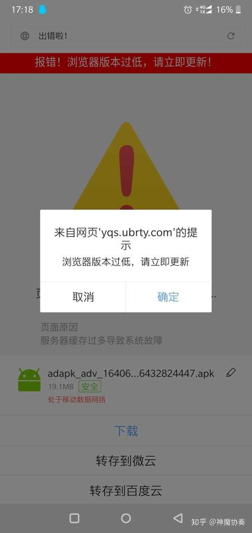 pi浏览器版本过低怎么办？-下载安装最新手机版浏览器