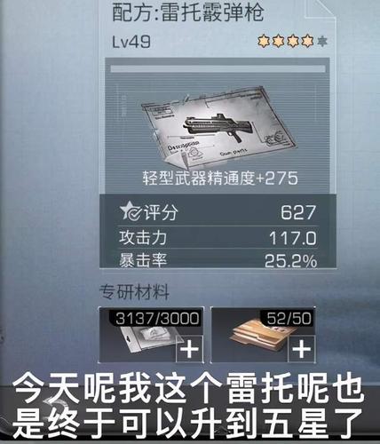 明日之后第三季新手做什么枪？-明日之后如何帮别人过新手教程