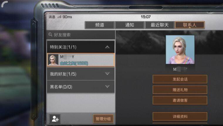 明日之后新手教程双人模式(邀请自己的好友)完成后可以和他(她)同居吗？-明日之后怎么帮助新手教程