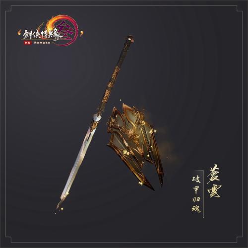 剑网三打狗棒怎么使用？-剑三苍云轻功新手