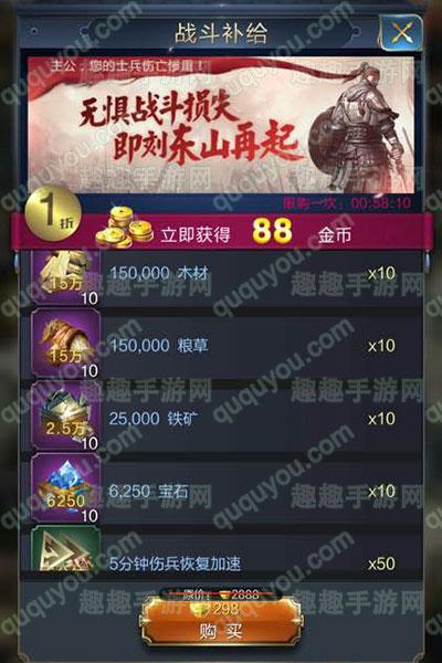 乱世王者七天回归礼包有什么？-乱世王者新手礼包在哪