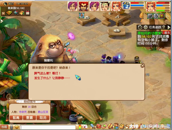 梦幻西游初出茅庐副本不小心出来怎么再进去？-梦幻西游怎么脱新手区