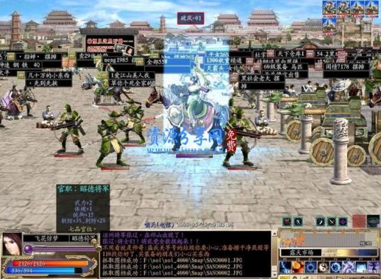 三国群英传1单机版攻略？-三国群侠传OL新手