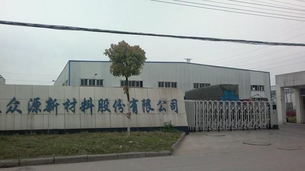 众源新材公司介绍？-代号生机新手