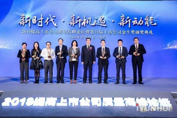 众源新材公司介绍？-代号生机新手