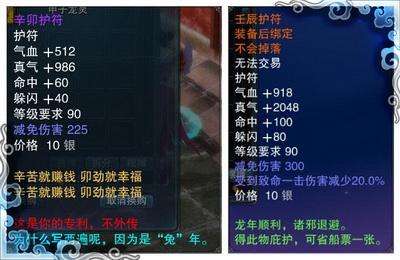 诛仙3低级元魂怎么获得？-诛仙3新手奖励怎么领