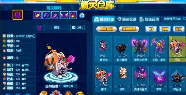 赛尔号新号零氪攻略？-赛尔号新手教程视频教程全集
