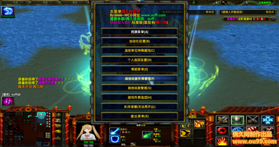 魔兽争霸疾星斩月为什么那么多代刷幸运值，称号等等，是不是通过软件刷的？-疾星斩月新手英雄