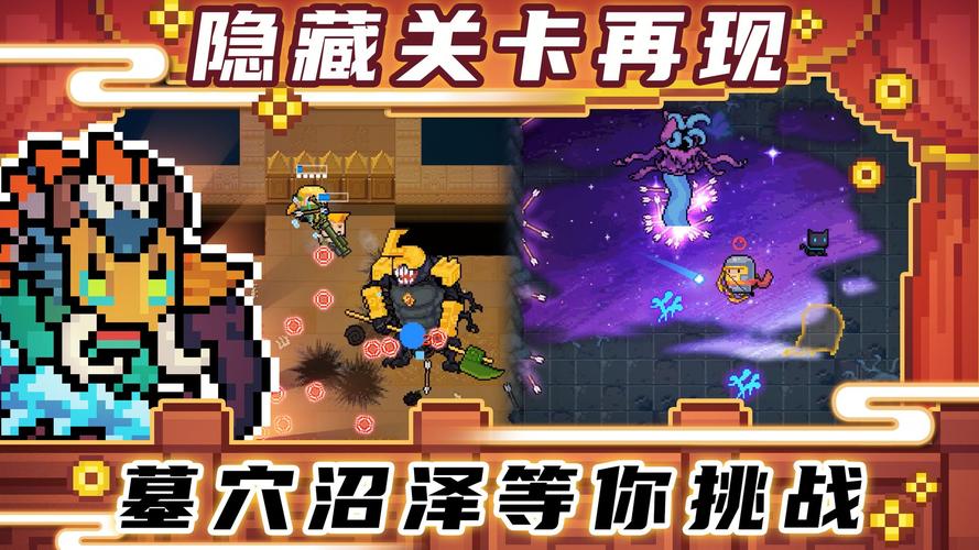 元气骑士新手如何快速获蓝宝石？-口袋妖怪蓝宝石新手教程