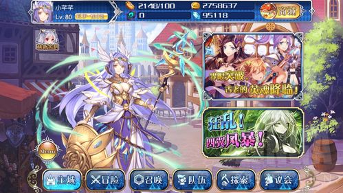 2016年度最佳单机游戏奖？-魔卡领域新手属性